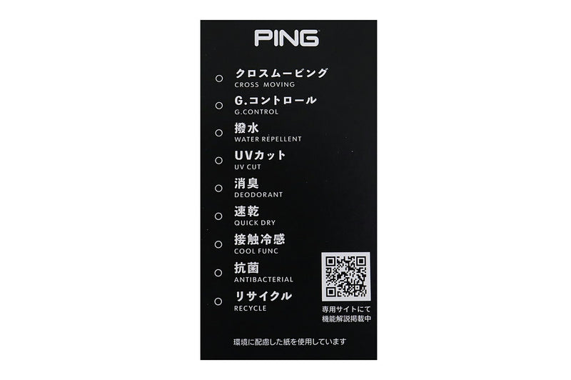 Parker Ladies Ping Ping 2024 Spring / Summer New Golf Wear