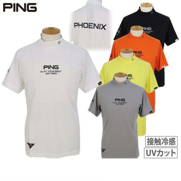 高脖子衬衫男士ping ping 2024春夏新高尔夫服